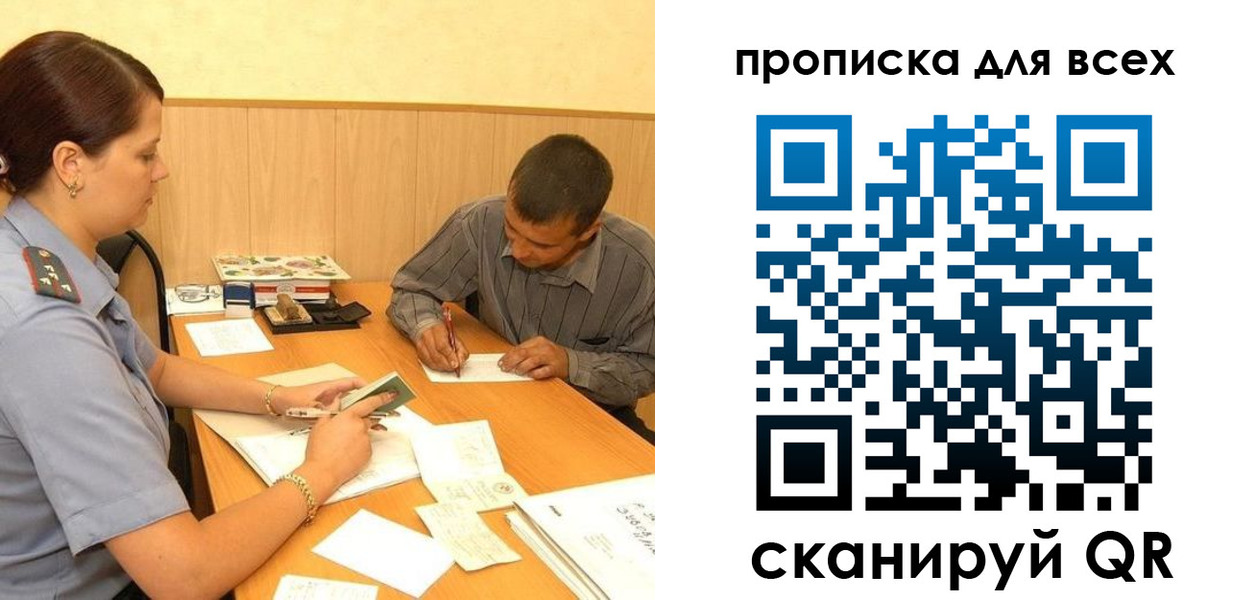 пропишу в квартире в Собинке
