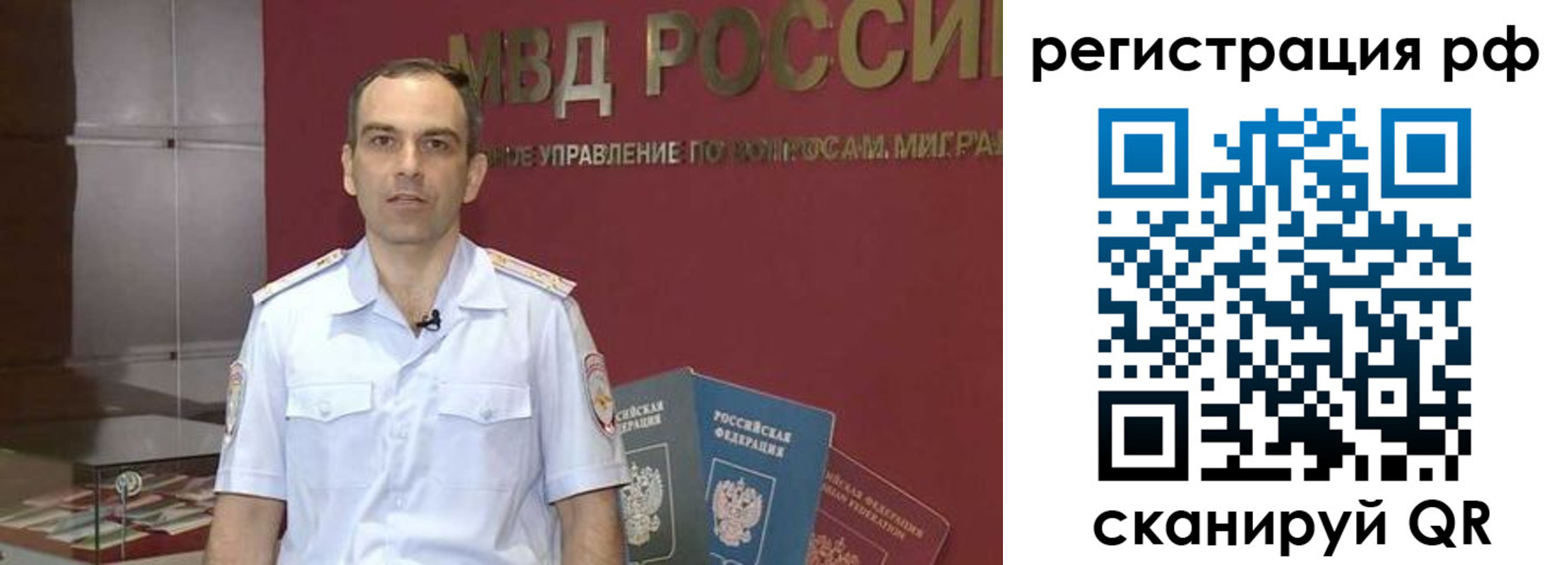 купить прописку в Собинке